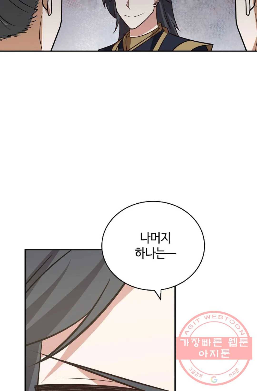 무련전봉 392화 19