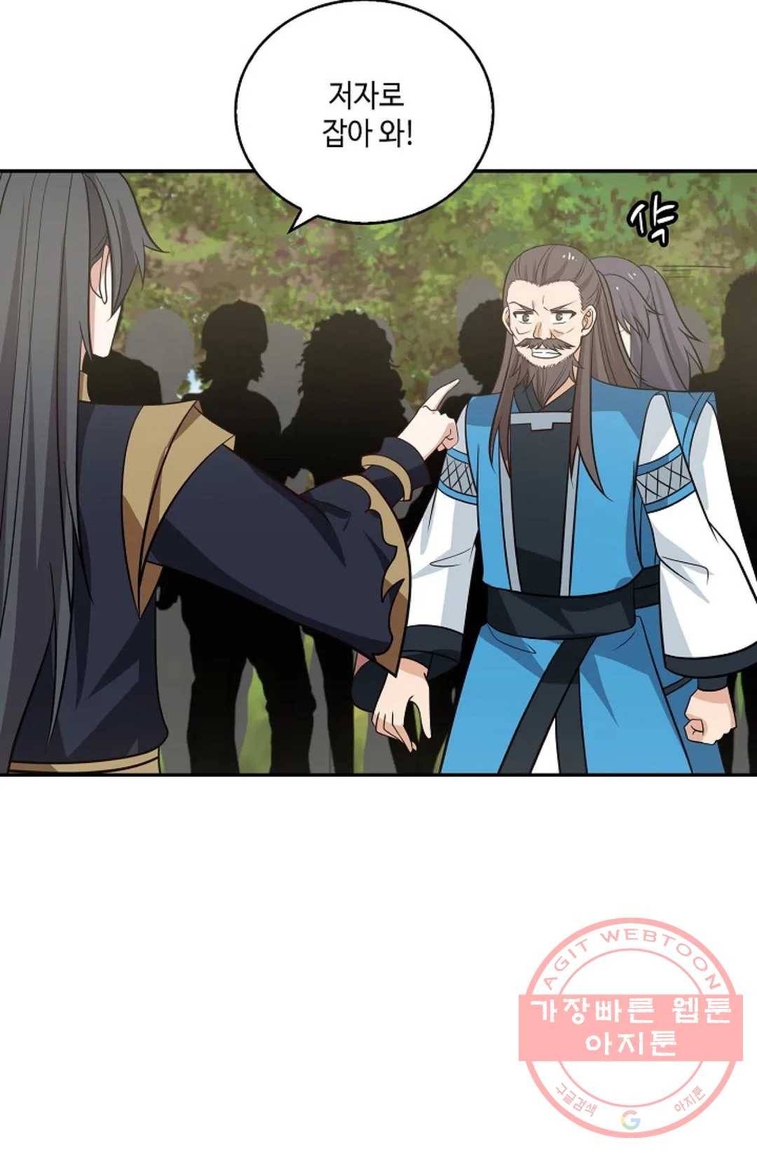 무련전봉 392화 21