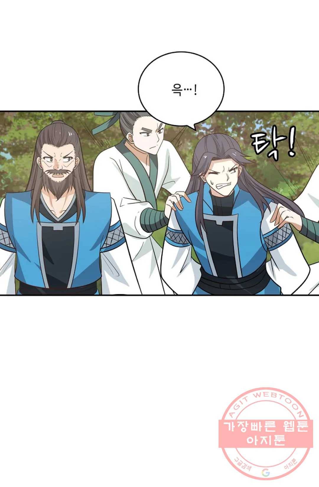 무련전봉 392화 22