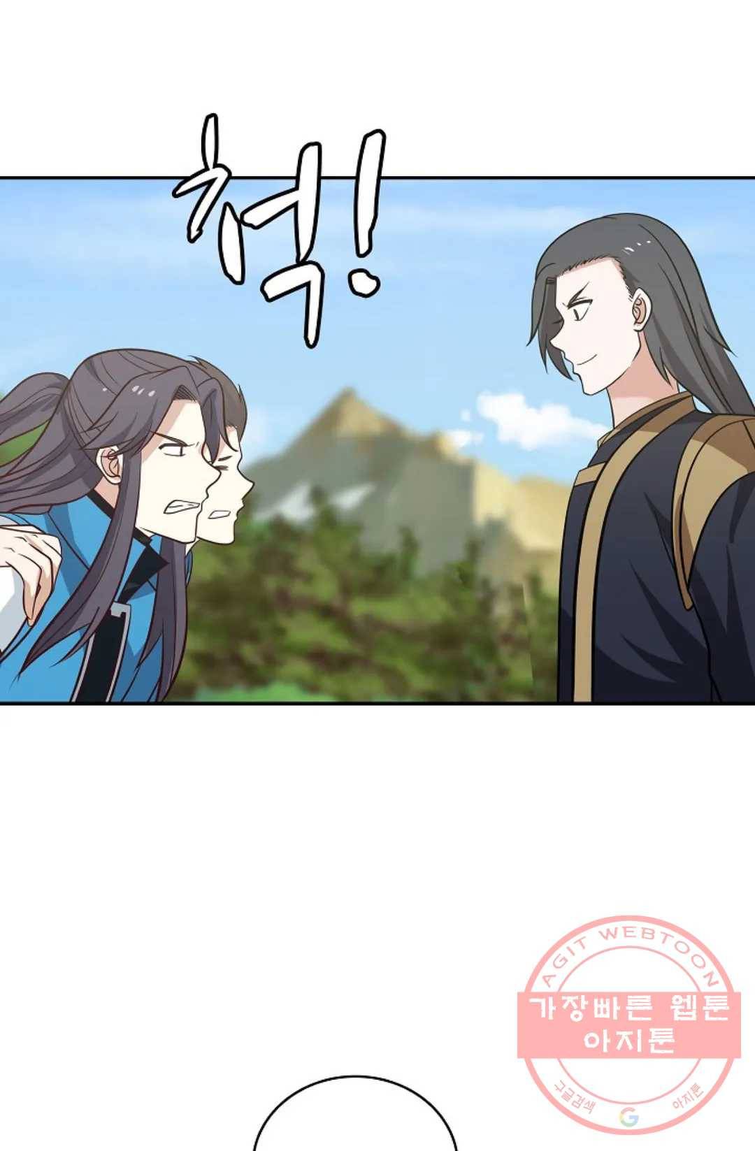 무련전봉 392화 23