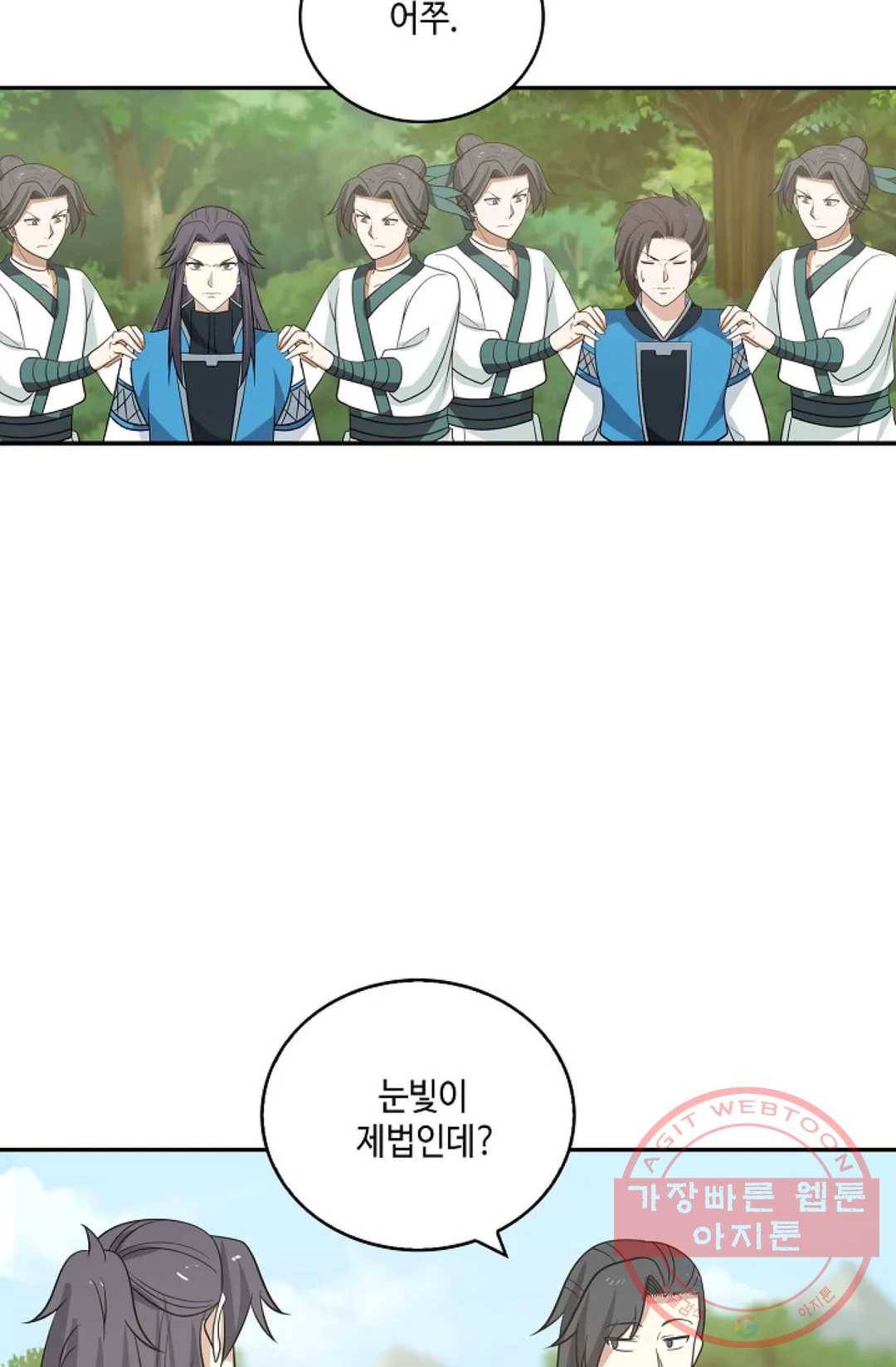 무련전봉 392화 24