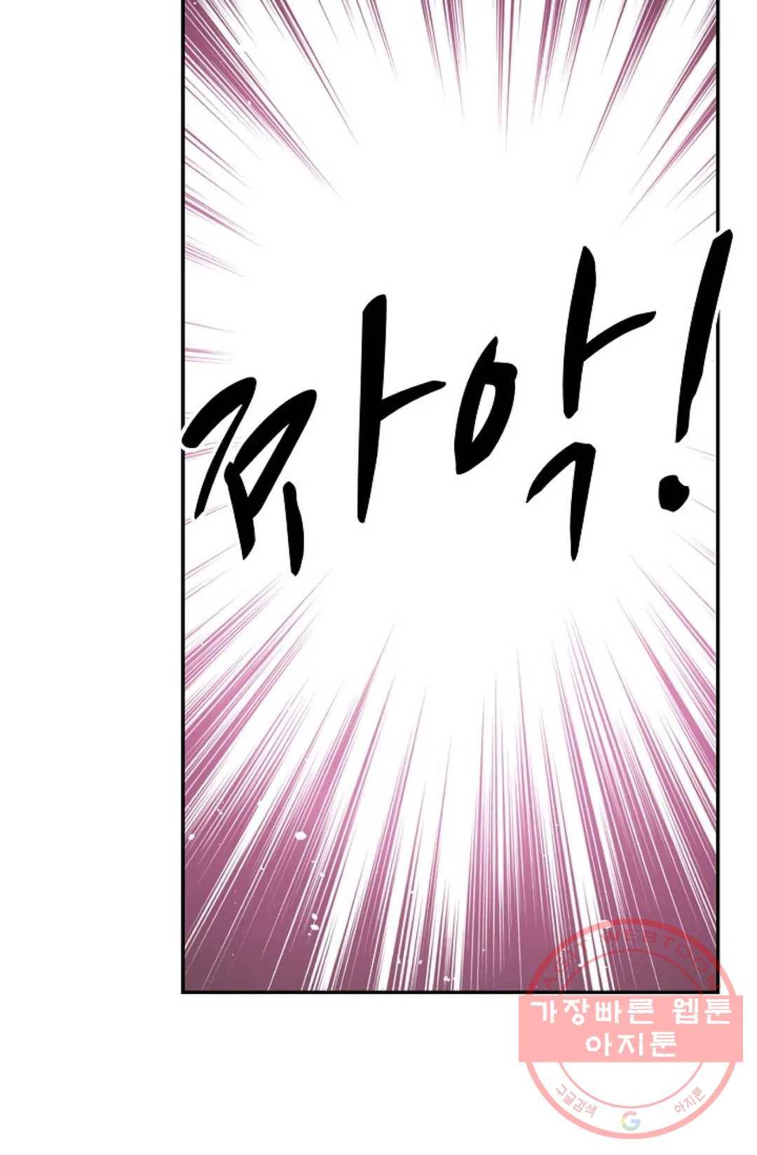 무련전봉 392화 26
