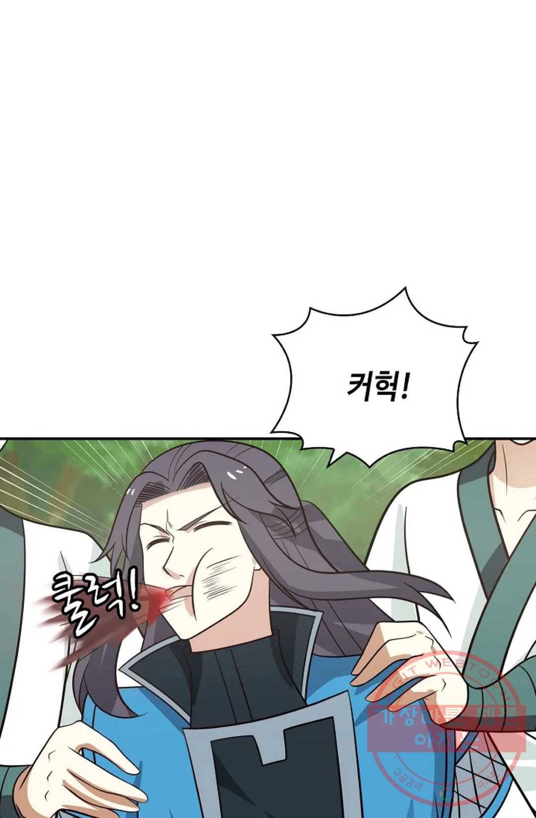 무련전봉 392화 27