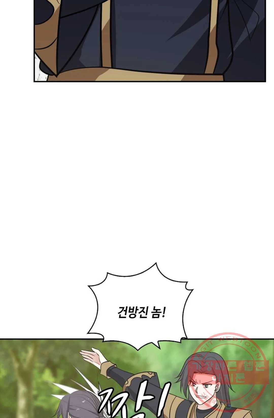 무련전봉 392화 31