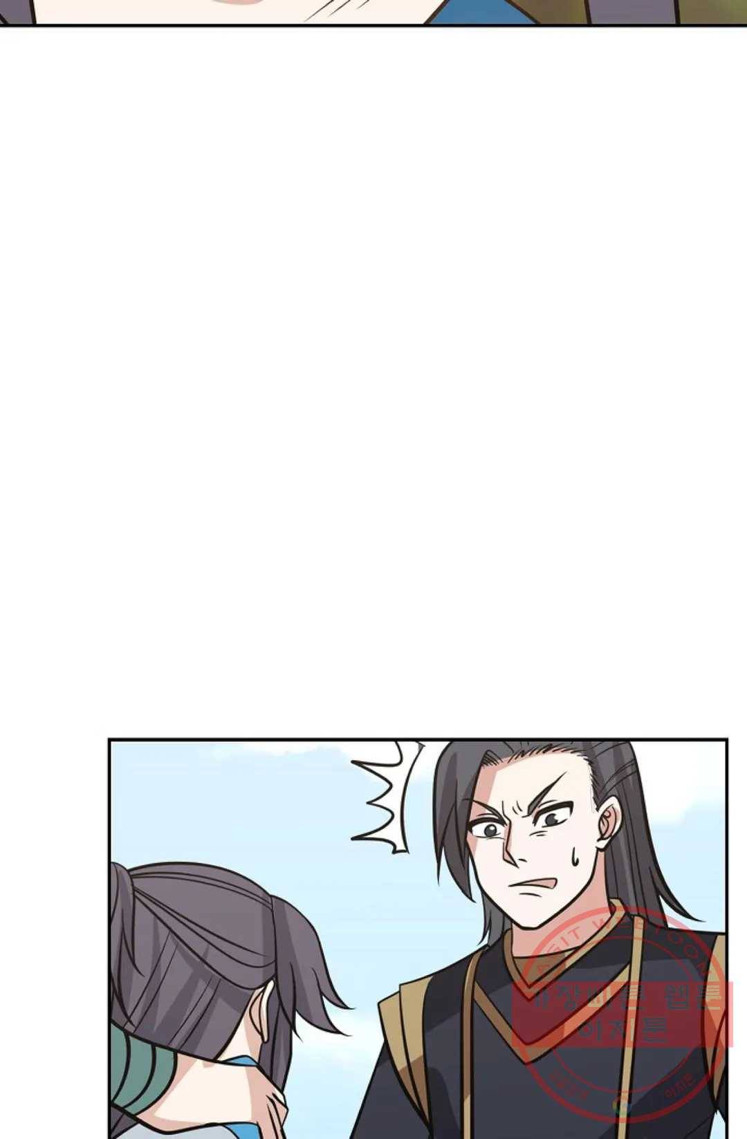 무련전봉 392화 33