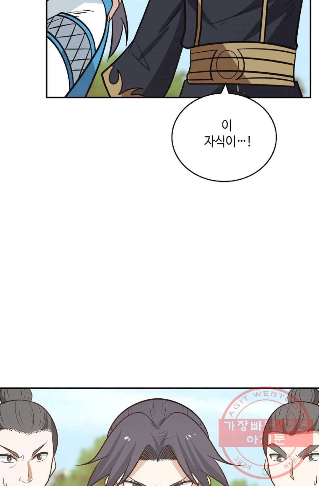 무련전봉 392화 34