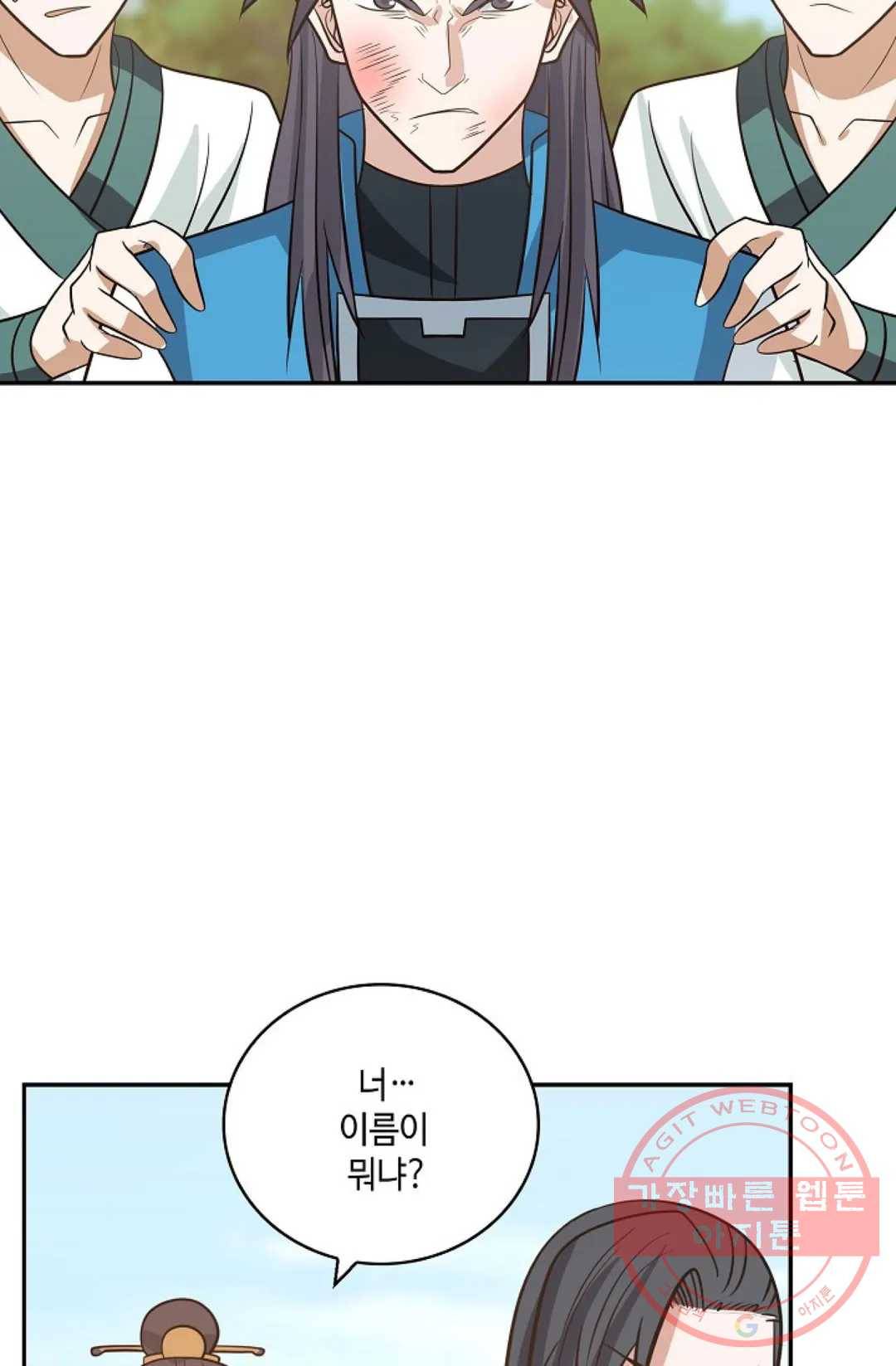 무련전봉 392화 35