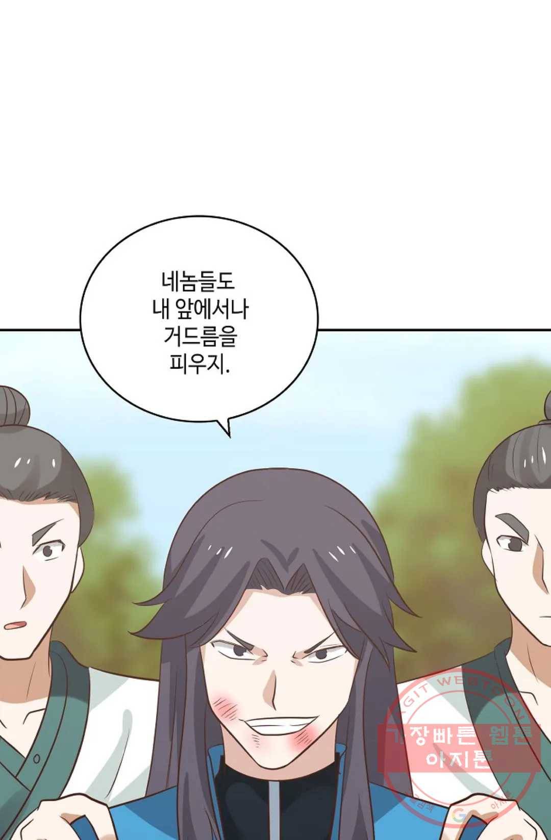 무련전봉 392화 39