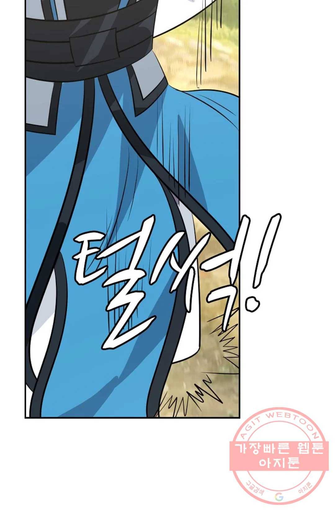 무련전봉 392화 43