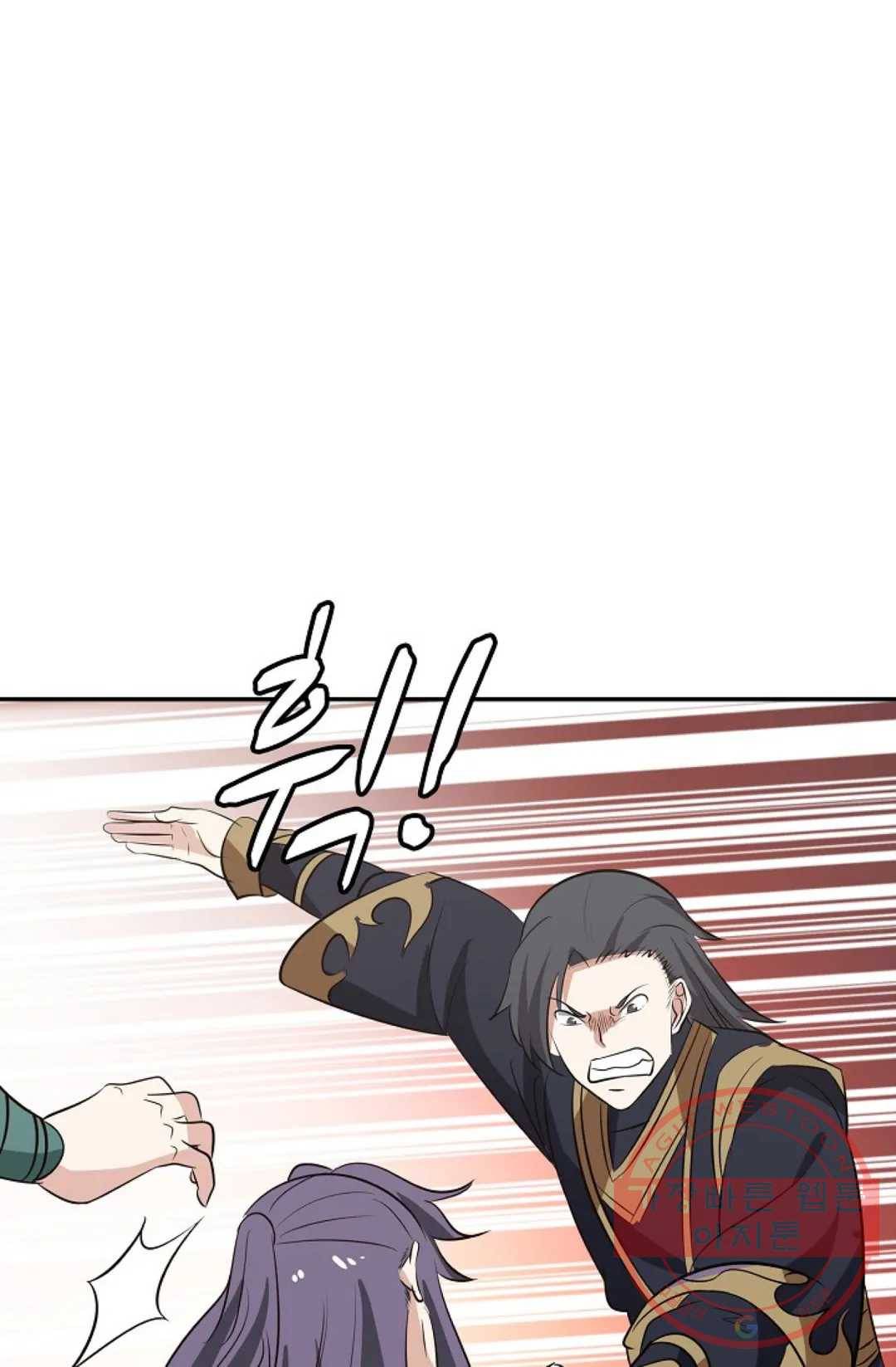 무련전봉 392화 44