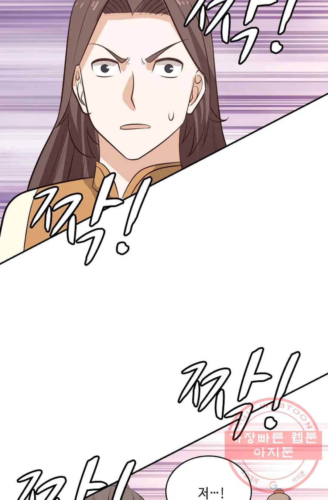 무련전봉 392화 46