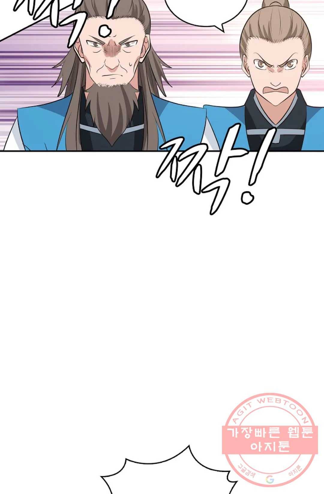 무련전봉 392화 47