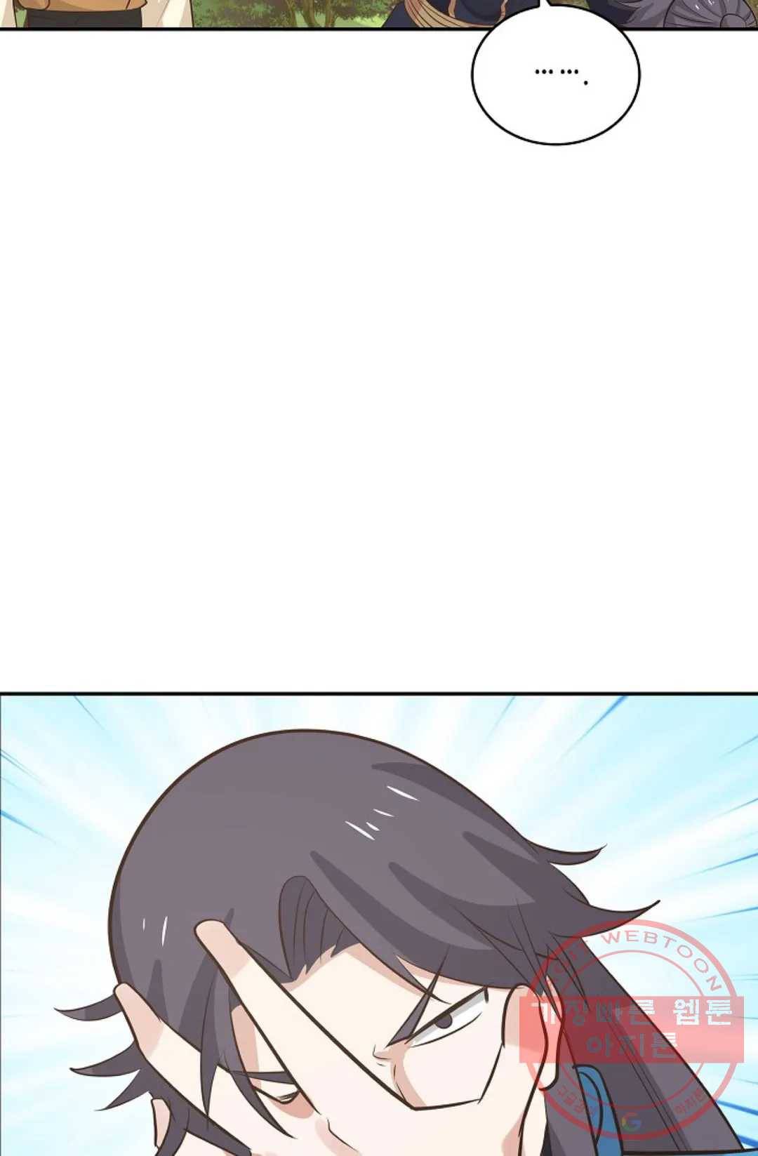 무련전봉 392화 49