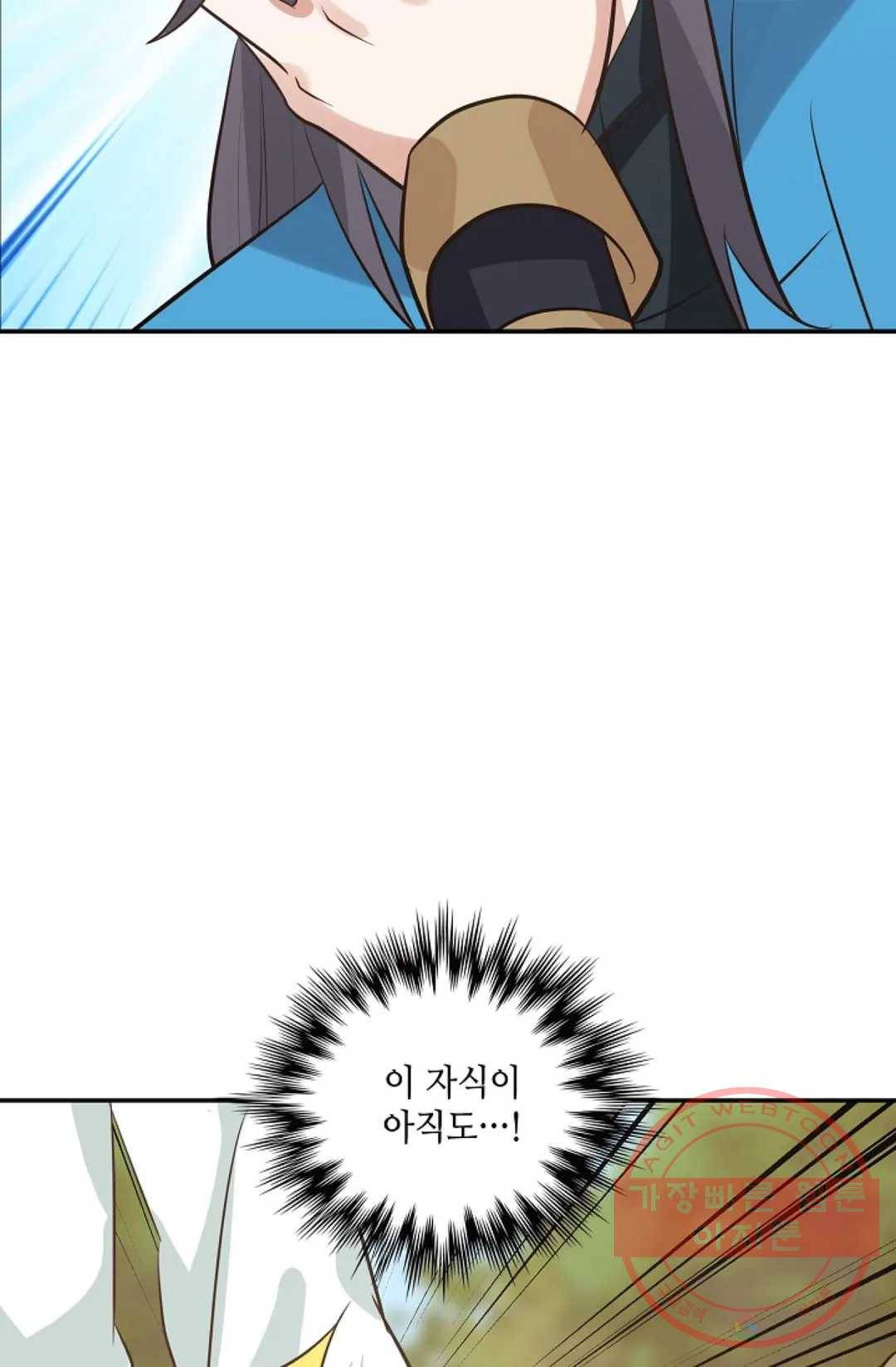 무련전봉 392화 50