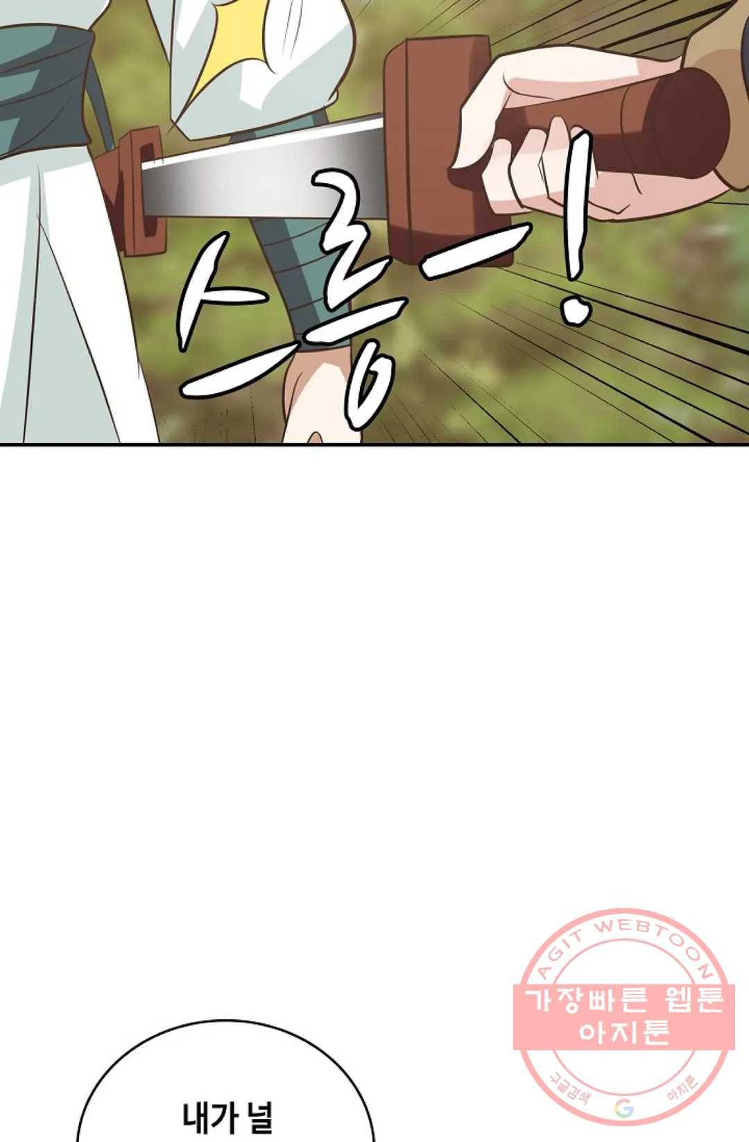 무련전봉 392화 51