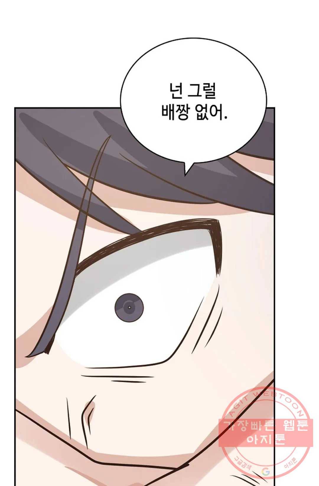 무련전봉 392화 53