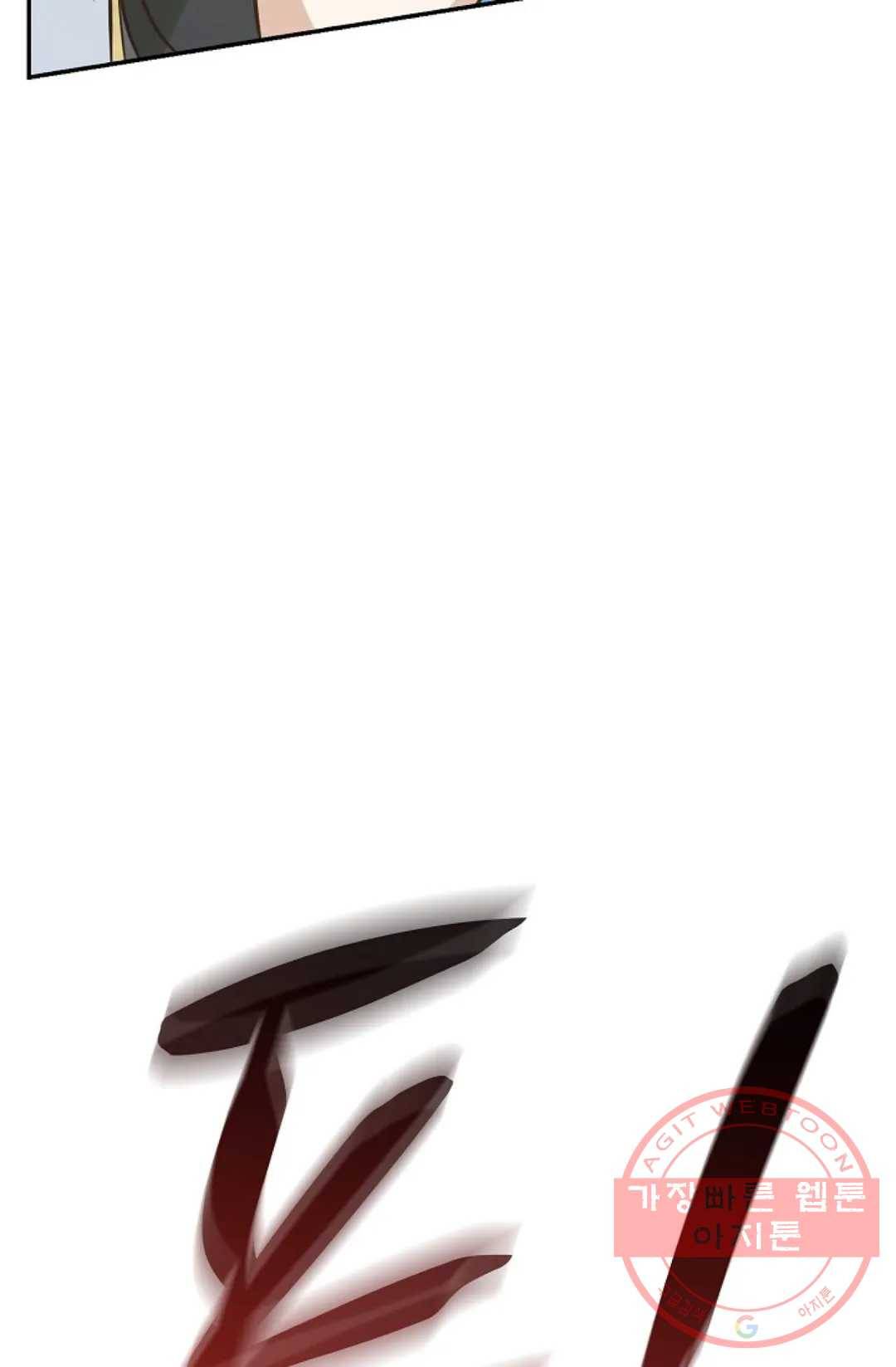 무련전봉 392화 59