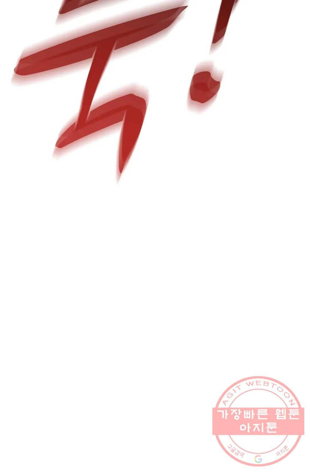 무련전봉 392화 60
