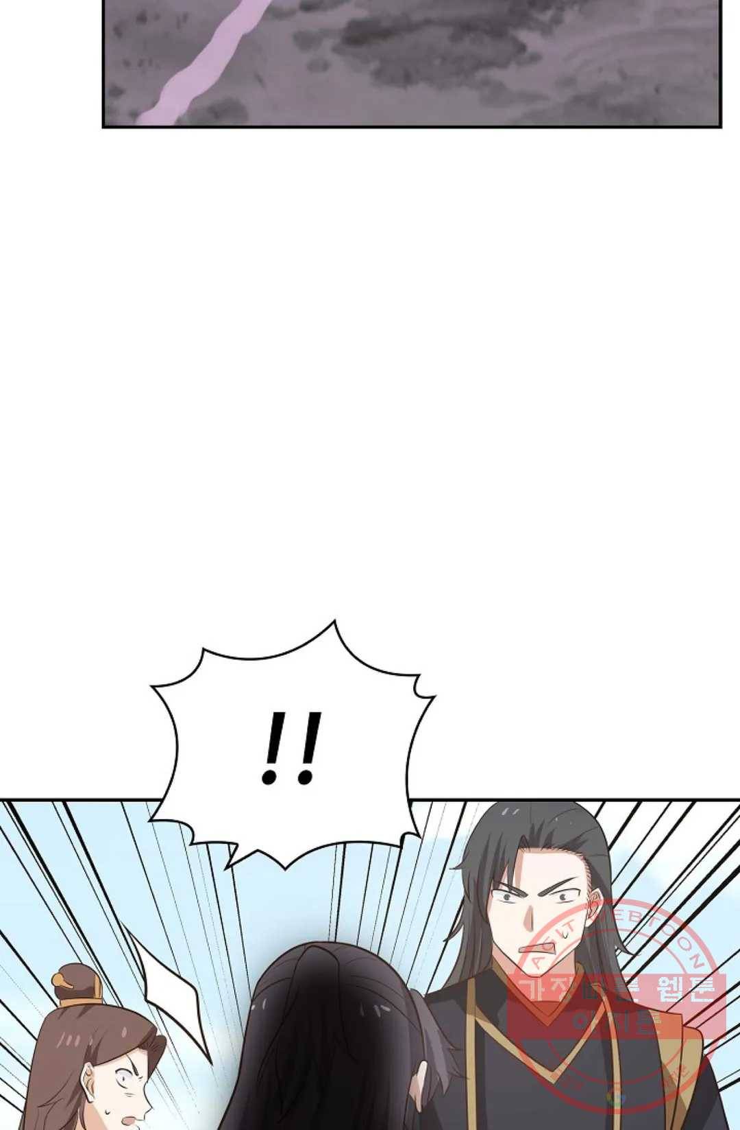 무련전봉 392화 62