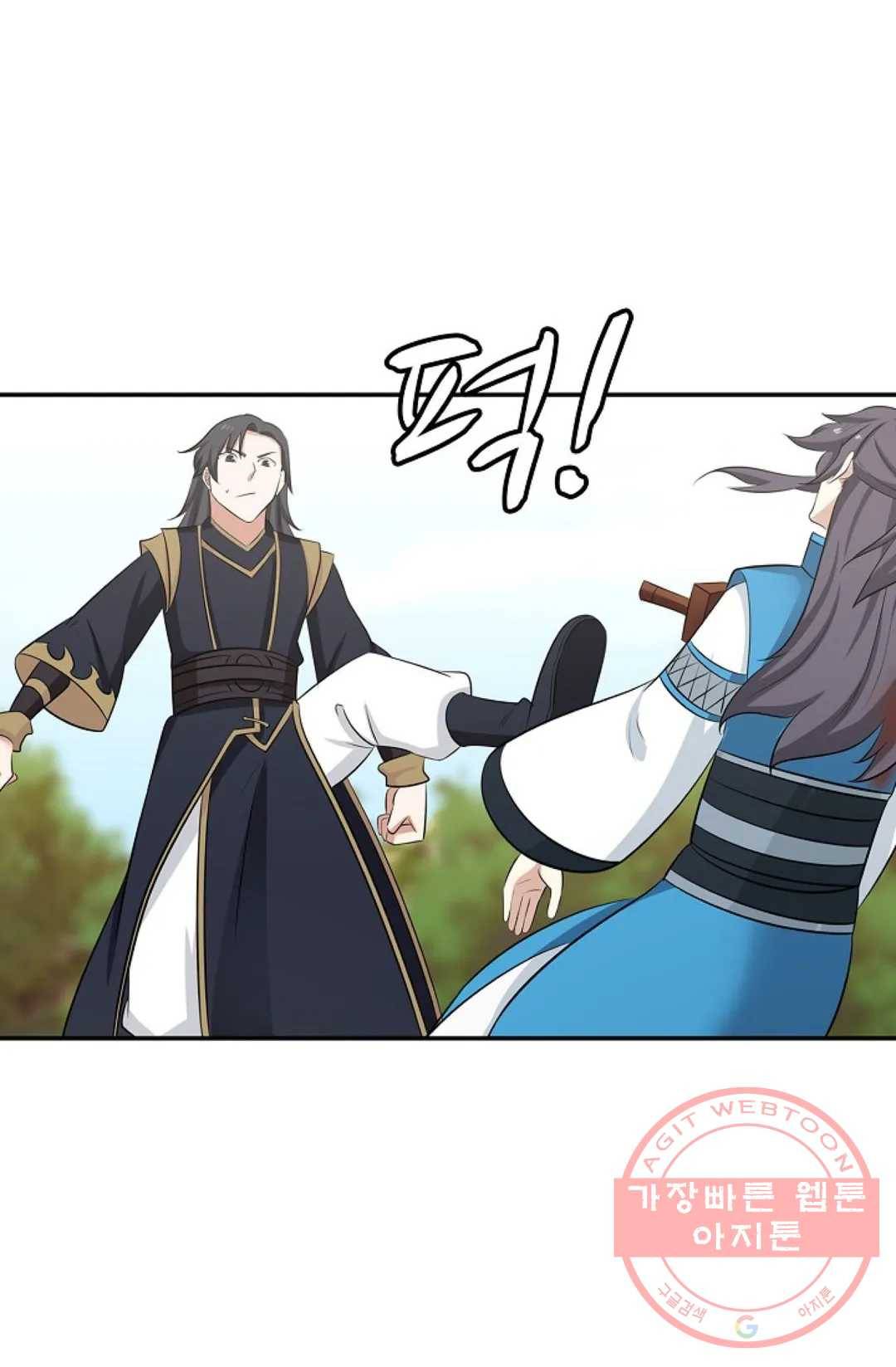 무련전봉 392화 64