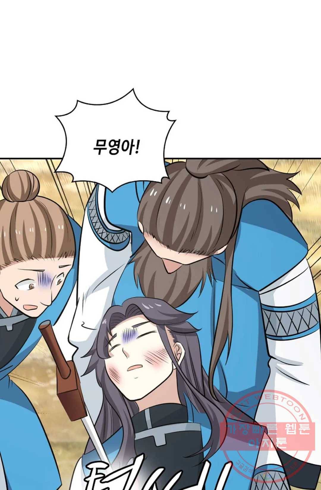 무련전봉 392화 65