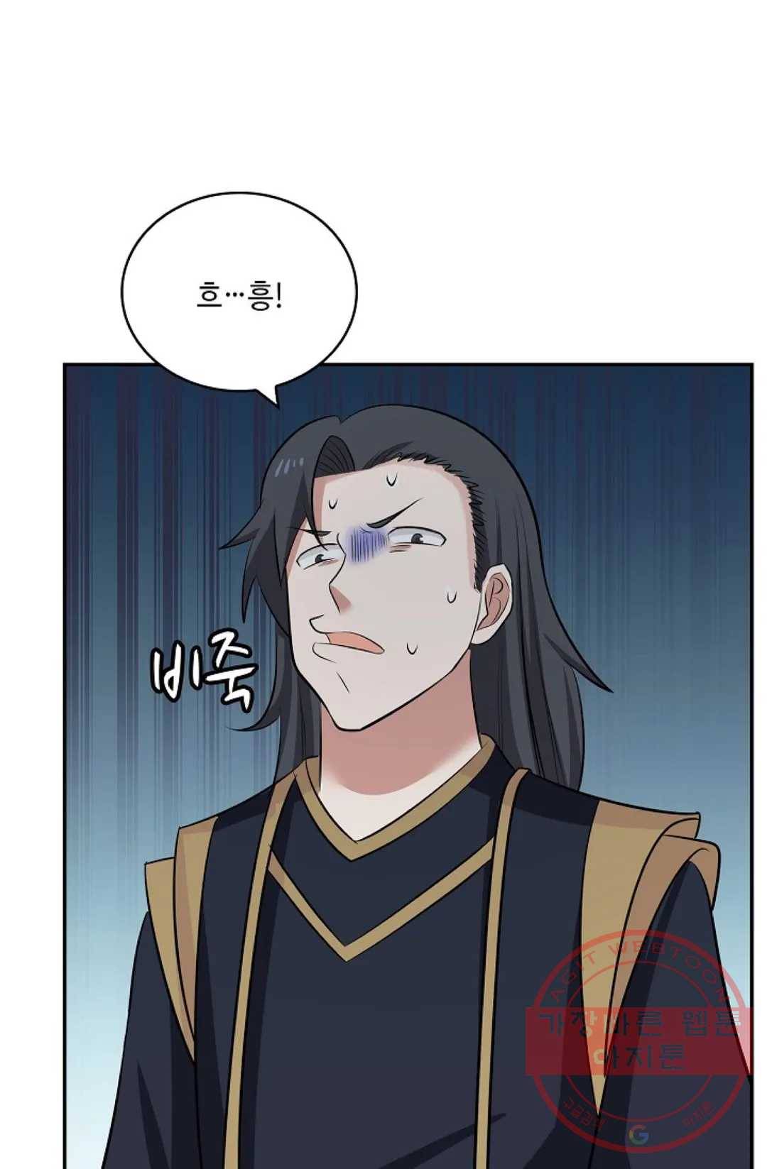 무련전봉 392화 67
