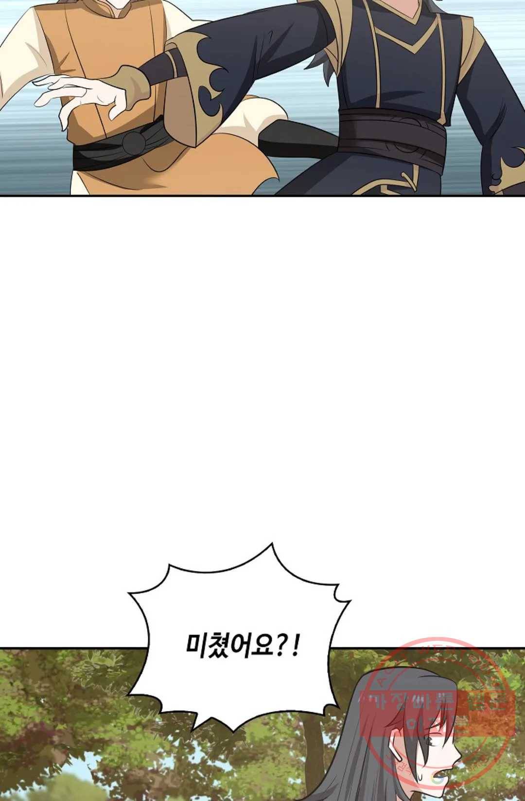 무련전봉 392화 69
