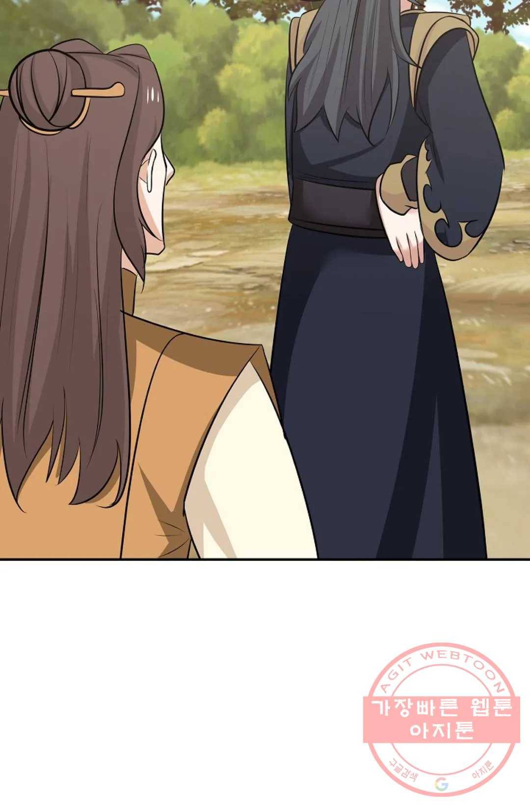 무련전봉 392화 70