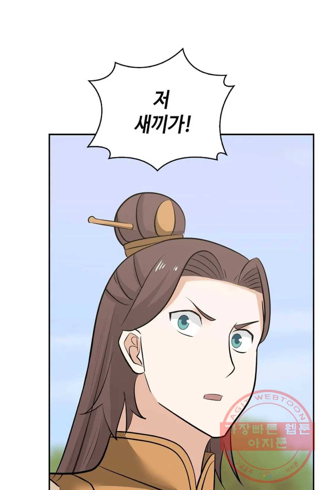 무련전봉 392화 71