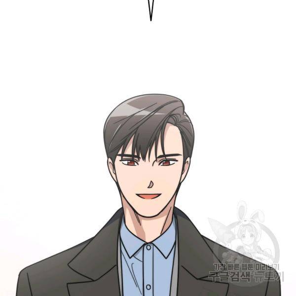 늑대가 우는 약국 67화 2