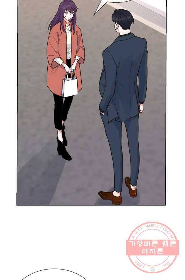 한 번 해본 사이 27화 10