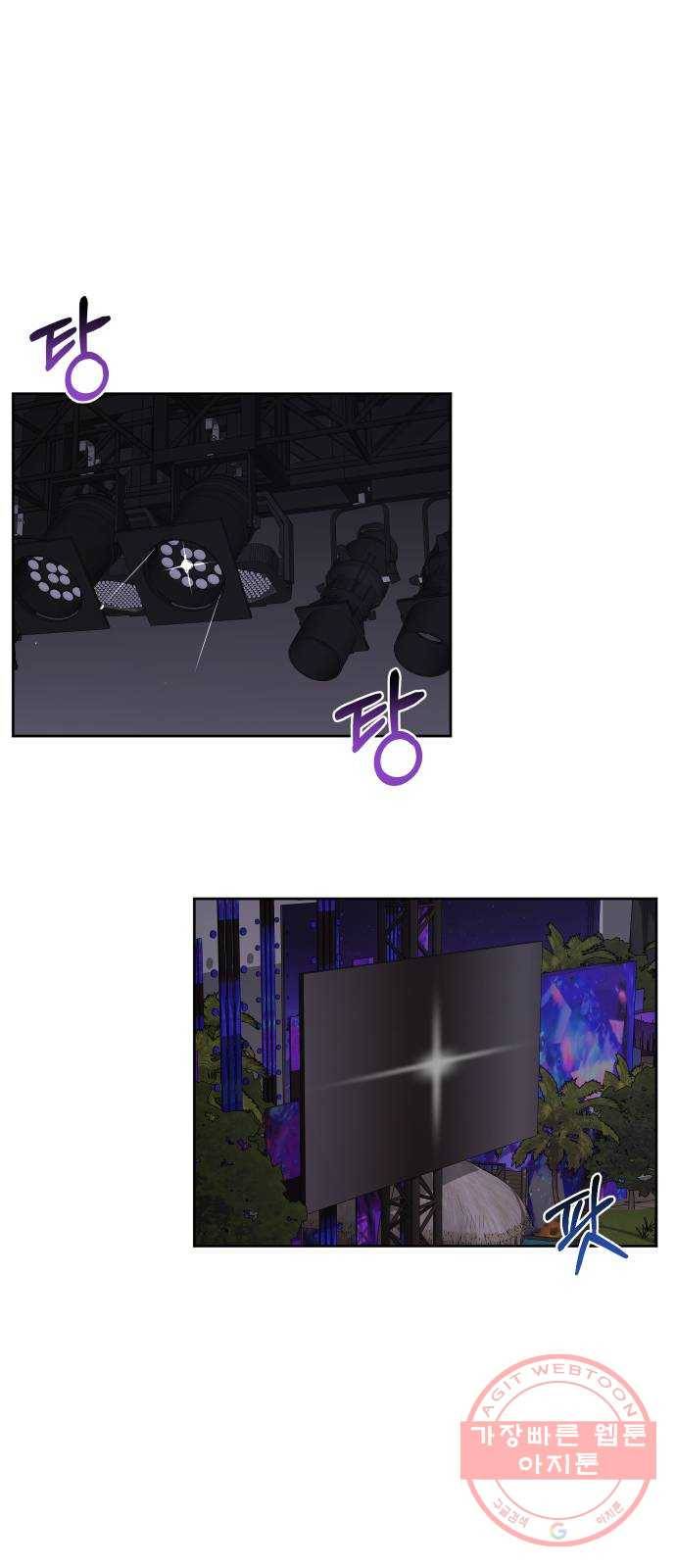 힙한남자 40. 힙한 중단 5