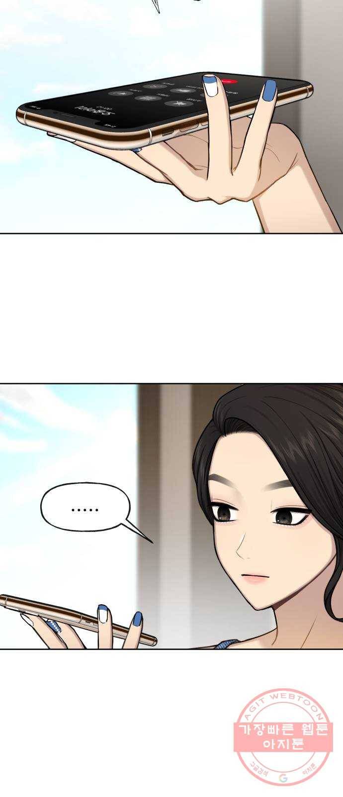 힙한남자 40. 힙한 중단 35