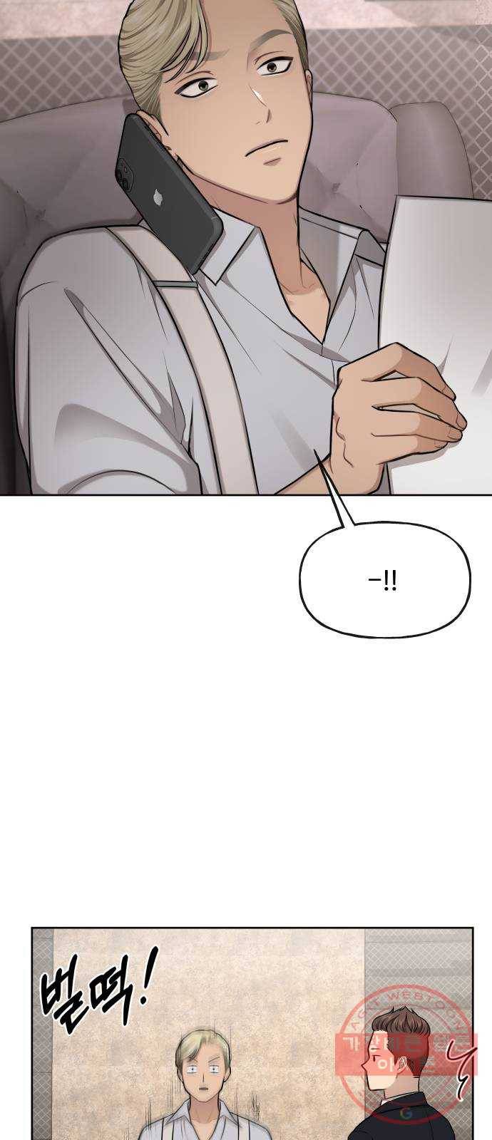 힙한남자 40. 힙한 중단 47