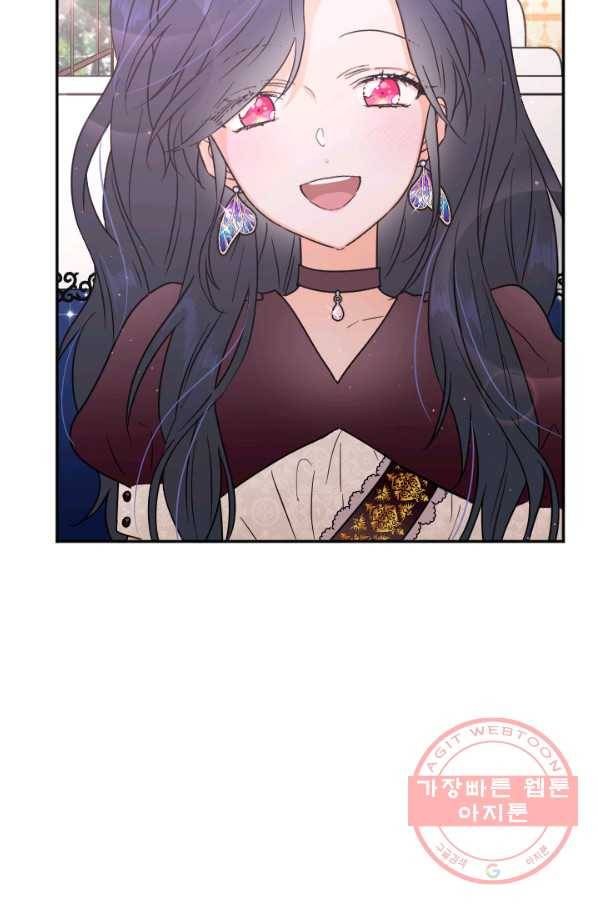 레이디 베이비 136화 19