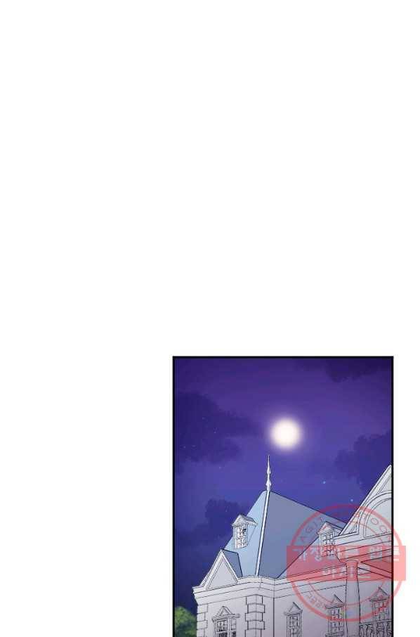 레이디 베이비 136화 47