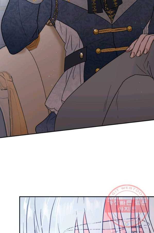 레이디 베이비 136화 51