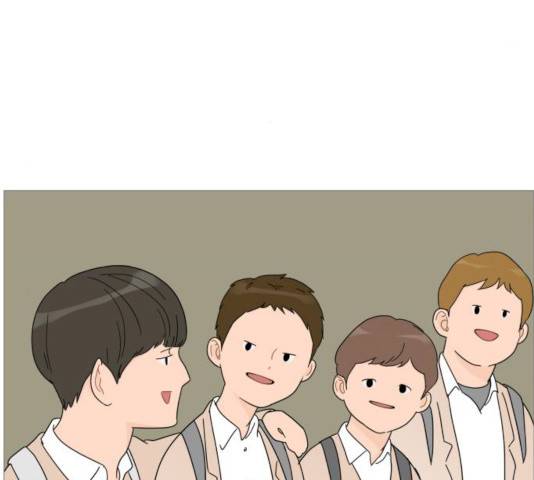 너의 미소가 함정  55화 9