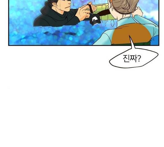 안녕, 이바다씨 55화 27