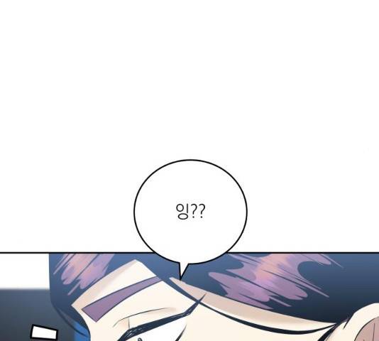 친구의 비밀계정 35화 17