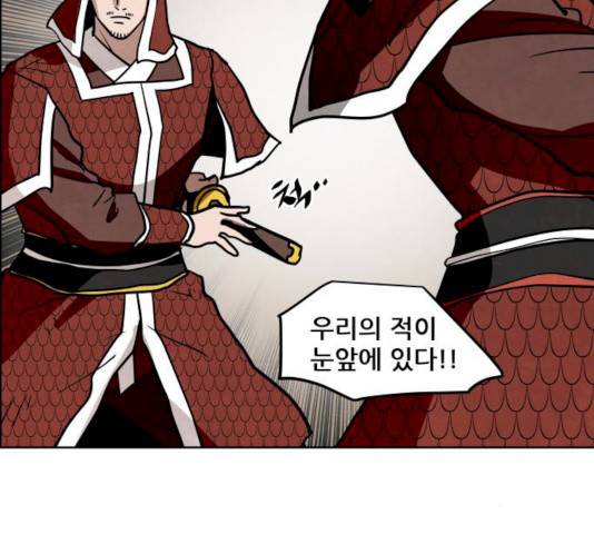 도사 가온 2.5부 4화 39
