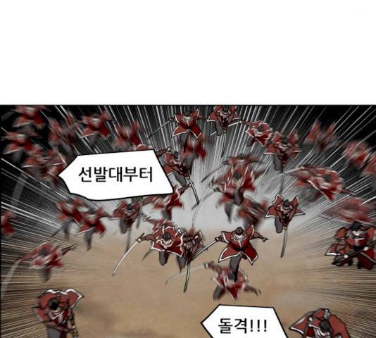 도사 가온 2.5부 4화 40