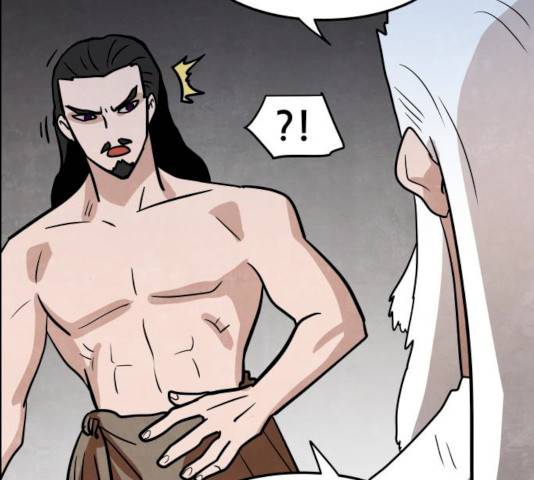 도사 가온 2.5부 4화 53