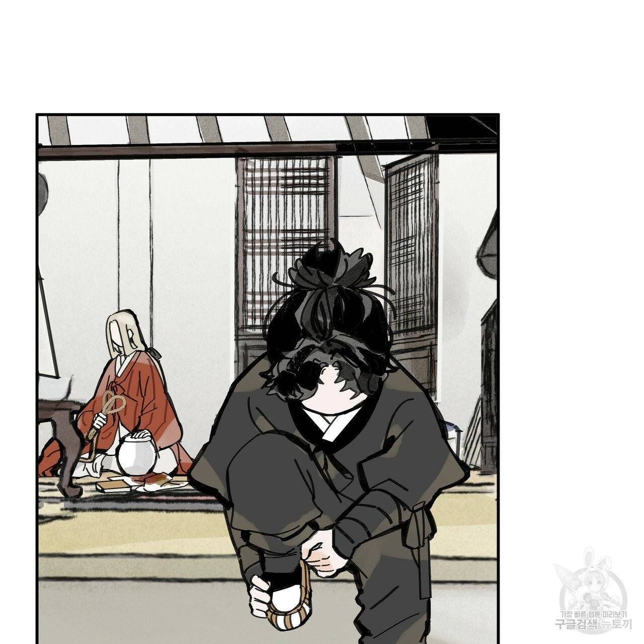 팔재 18화 25