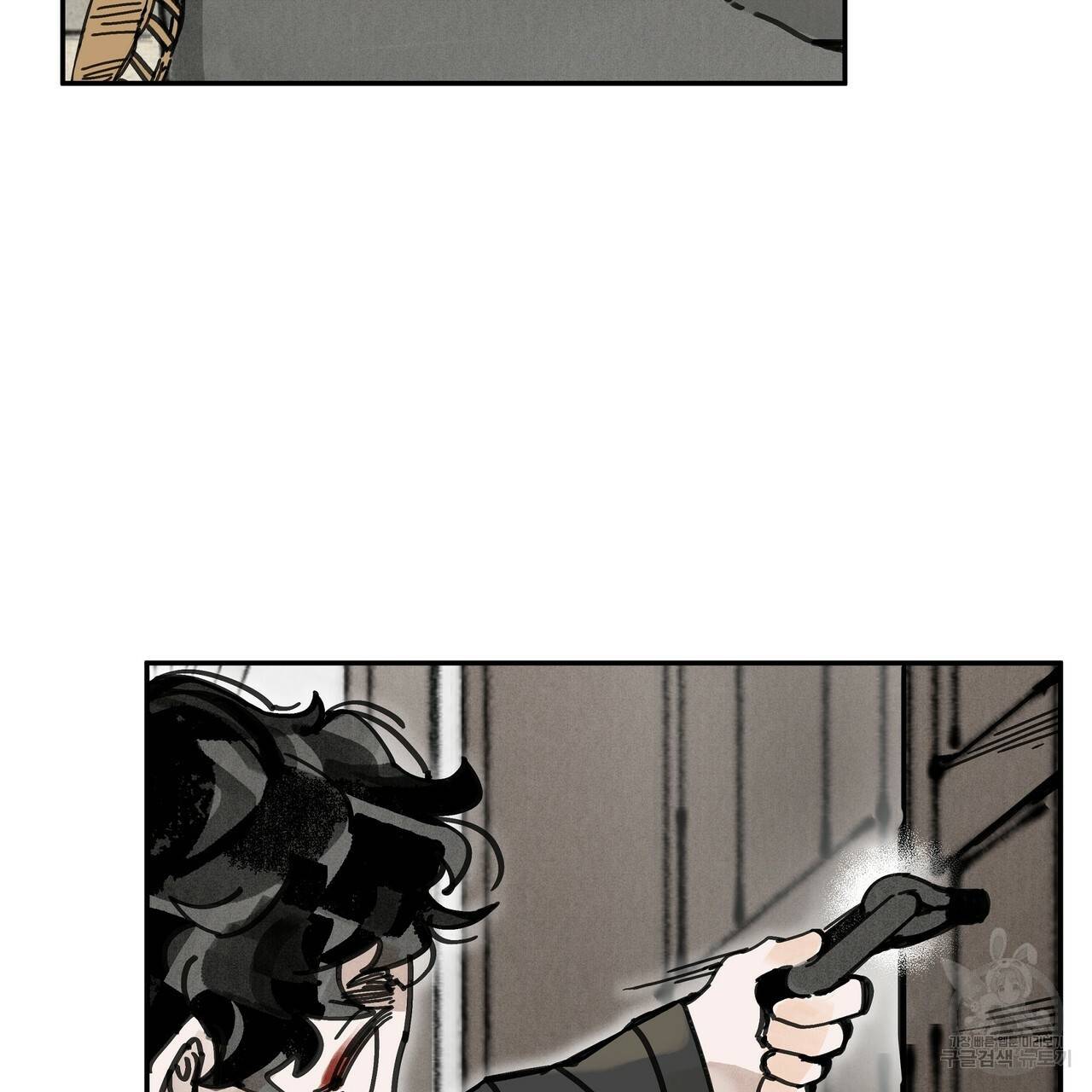 팔재 18화 27