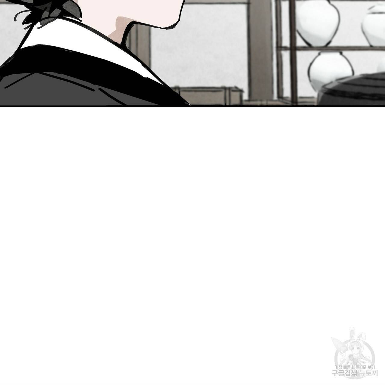 팔재 18화 39