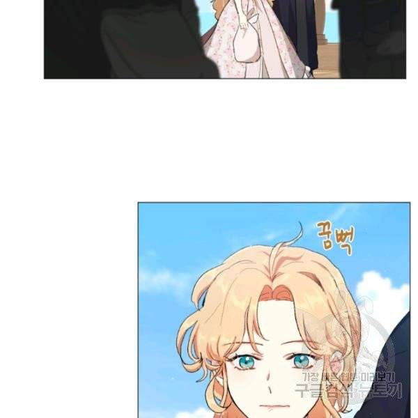 황자님께 입덕합니다 55화 25