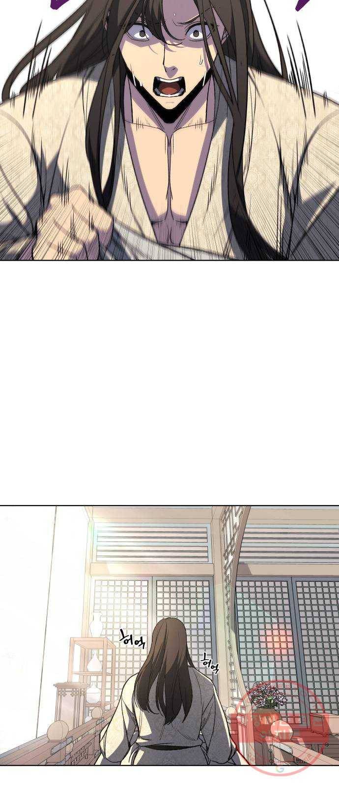 망나니 소교주로 환생했다 02화. 소교주 마천소 8