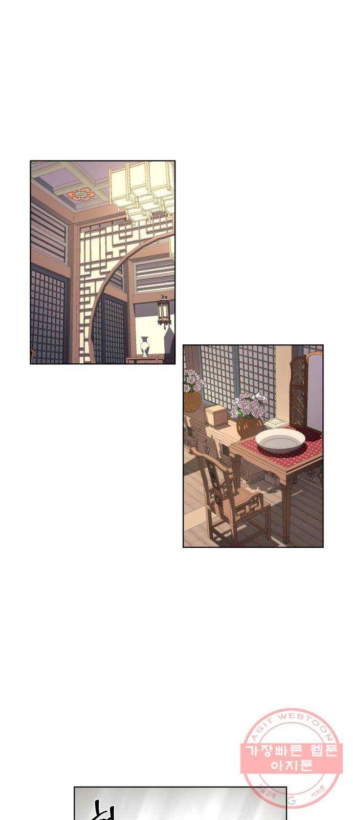 망나니 소교주로 환생했다 02화. 소교주 마천소 9