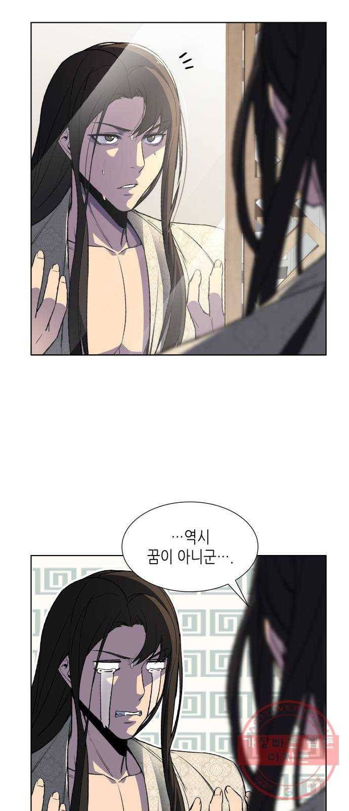 망나니 소교주로 환생했다 02화. 소교주 마천소 13